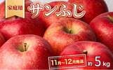 弘前市おすすめふるさと納税返礼品リンゴ