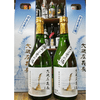 神奈川県大磯市ふるさと納税返礼品 清酒「大磯左義長」　２本セット（720ml×２本）