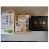 千葉県芝山町ふるさと納税返礼品 【令和5年産】芝山町産コシヒカリ2kg（精米）2袋＋古代米バウムクーヘン