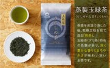 佐賀県嬉野市のふるさと納税返礼品　うれしの茶2種セット計3袋(玉緑茶上煎茶・釜炒り茶)