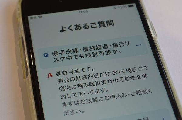 AGビジネスサポートのよくある質問