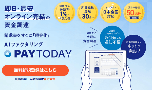 paytoday