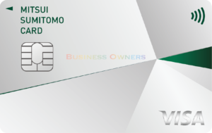 三井住友ビジネス ビジネスオーナーズ