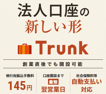 trunk_bn