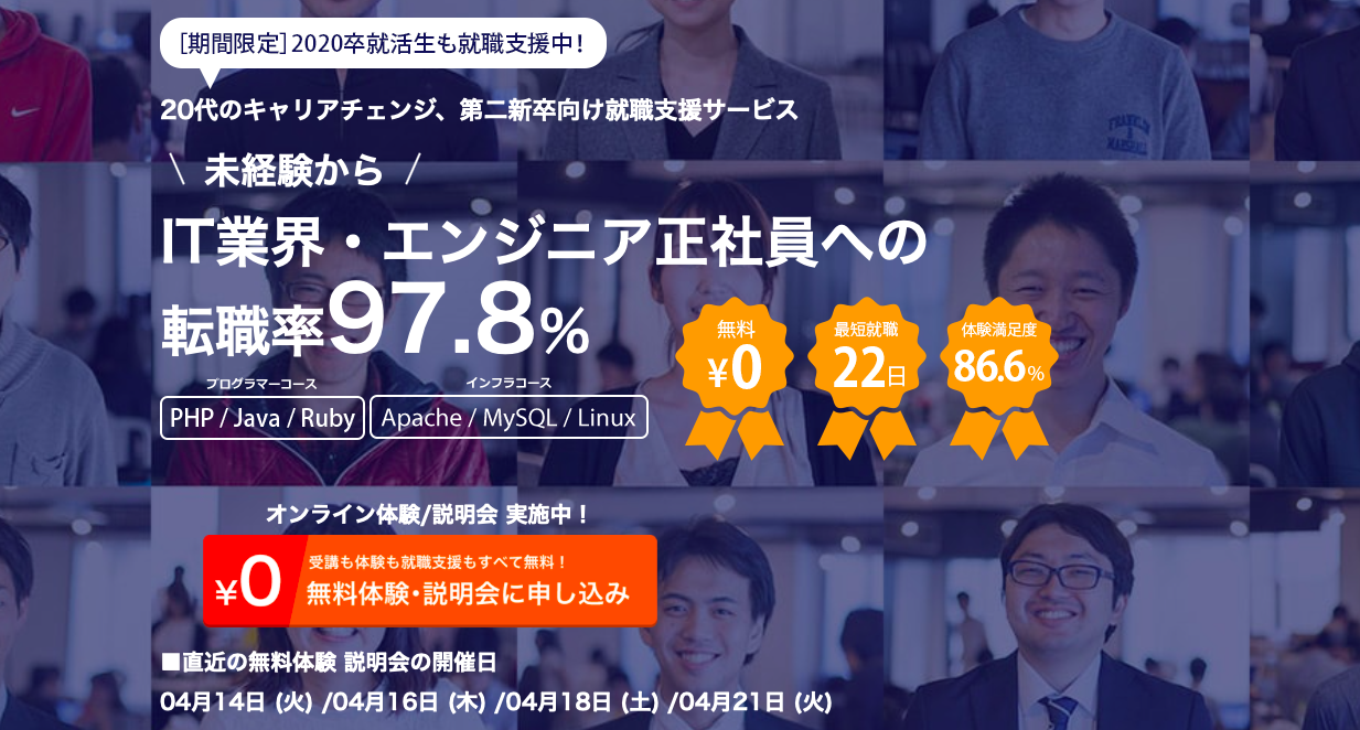 代後半で未経験でもプログラマーになれる 現役エンジニアが解説 プログラミング塾どっとこむ