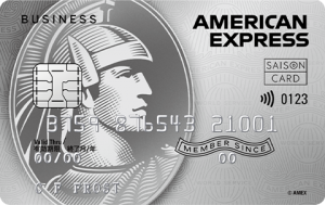 セゾンプラチナ・ビジネス・アメリカン・エキスプレス・カードの券面